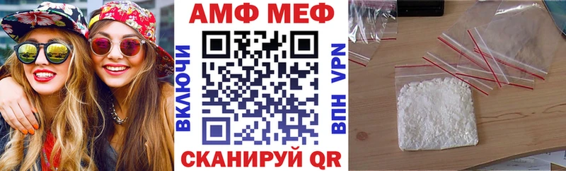 Амфетамин 98%  mega   Шумиха 