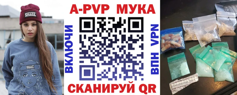Alpha PVP кристаллы  OMG маркетплейс  Шумиха 