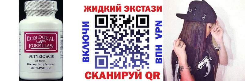 БУТИРАТ оксана  наркота  Шумиха 