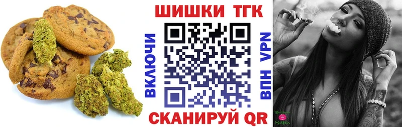 МЕГА ссылки  Шумиха  Печенье с ТГК марихуана 