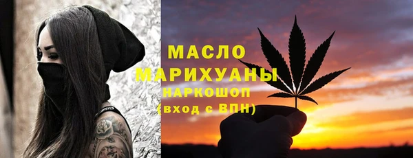 кокаин премиум Абдулино