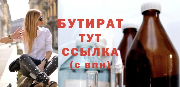 а пвп мука Абинск