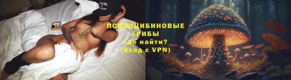кокаин премиум Абдулино