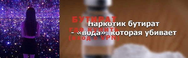 кокаин премиум Абдулино