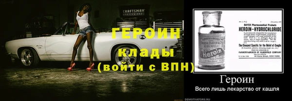 герыч Абаза