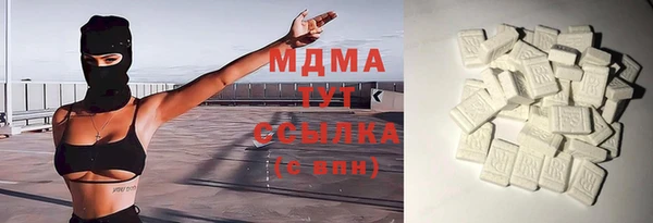 MDMA Premium VHQ Алексеевка