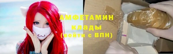 бутират Алзамай