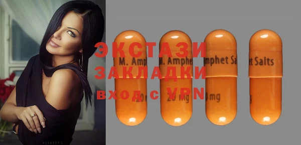 бутират Алзамай