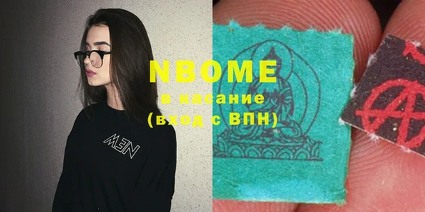 MDMA Premium VHQ Алексеевка