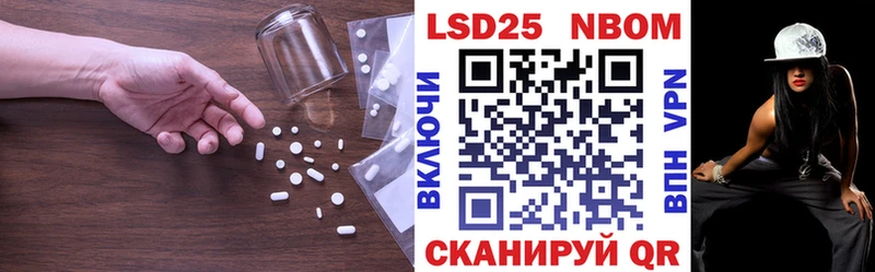 ЛСД экстази кислота  наркота  Шумиха 