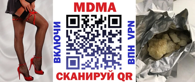цены   Шумиха  kraken рабочий сайт  MDMA молли 