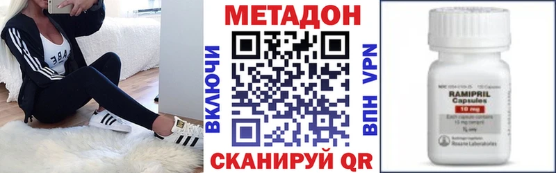 купить  сайты  Шумиха  Метадон кристалл 