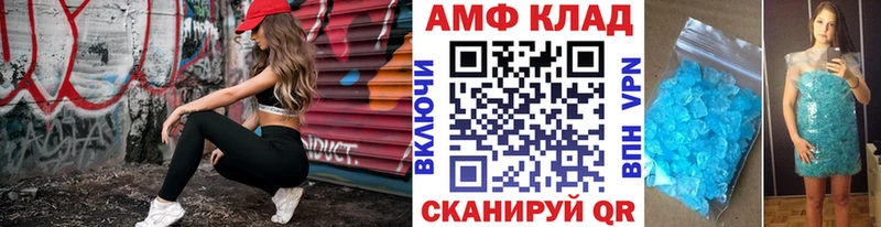 мега онион  Шумиха  Первитин пудра 
